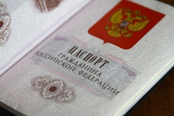 прописка в Рузаевке